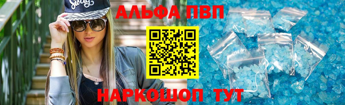 A PVP VHQ  APVP СК КРИС  Шебекино  Вход с VPN 