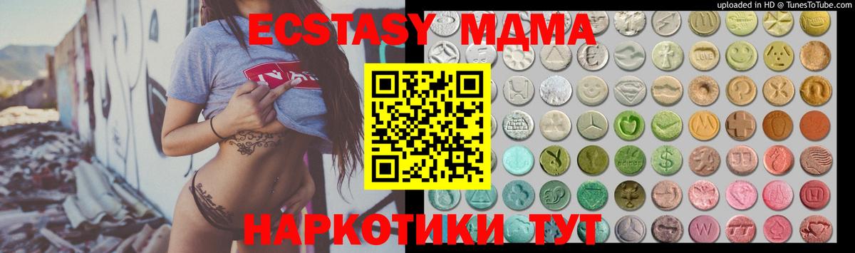 Alpha PVP СОЛЬ кристаллы  COCAIN  Вход с VPN  Мефедрон кристаллы  MDMA  Бошки Шишки  Шебекино  ГАШИШ  Гашиш 