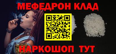 метамфетамин Кунгур