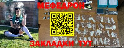 мескалин Кулебаки