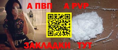 метамфетамин Кунгур