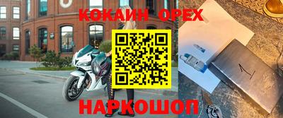 метамфетамин Кунгур