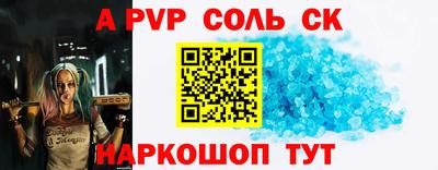 мескалин Кулебаки