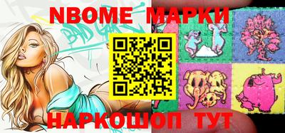 мескалин Кулебаки