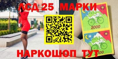 мескалин Кулебаки