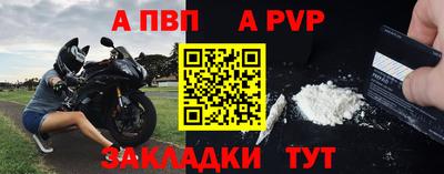 метамфетамин Кунгур