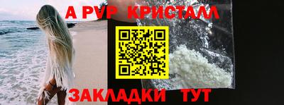 мескалин Кулебаки