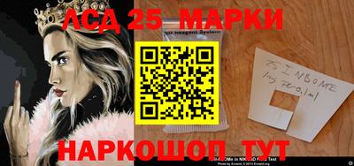 метамфетамин Кунгур