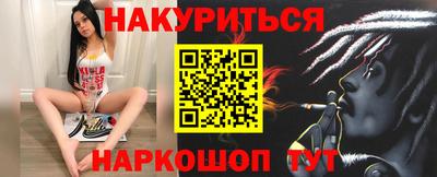 2c-b Кумертау