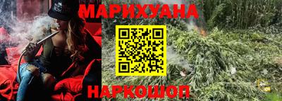 метамфетамин Кунгур