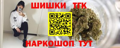 метамфетамин Кунгур
