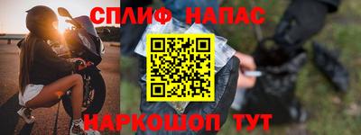 мескалин Кулебаки
