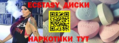 мескалин Кулебаки