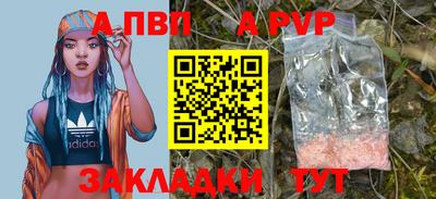 мескалин Кулебаки