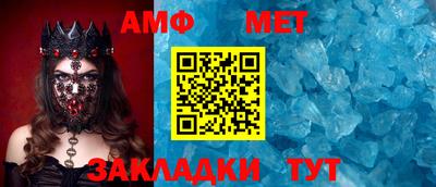 мескалин Кулебаки