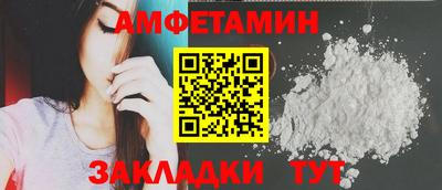 мескалин Кулебаки