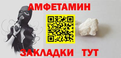 мескалин Кулебаки