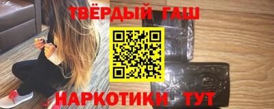 мескалин Кулебаки