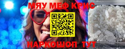2c-b Кумертау