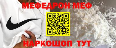 метамфетамин Кунгур
