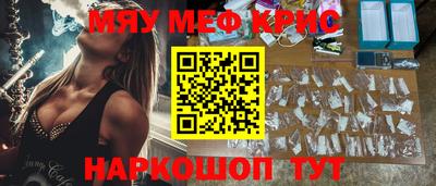 2c-b Кумертау