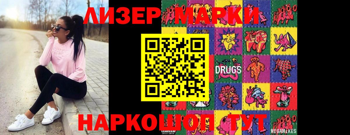 Шебекино  Лсд 25 экстази ecstasy  Вход с VPN  Лсд 25 экстази кислота 